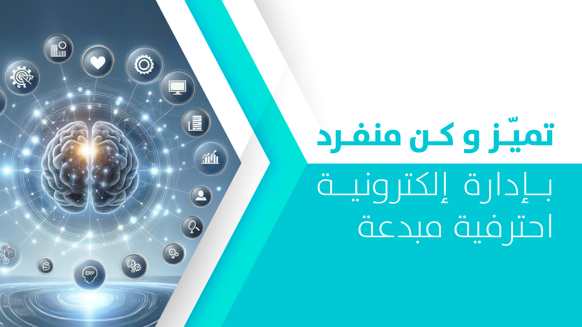 جمعية نزل لاكرام الموتى